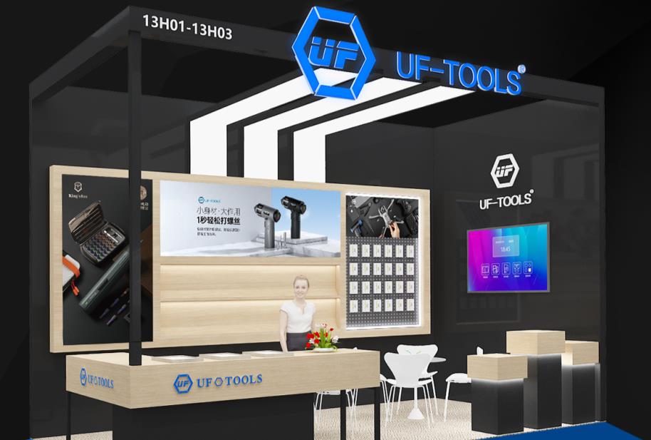 Shenzhen International Gift Fair - Youfu Tools