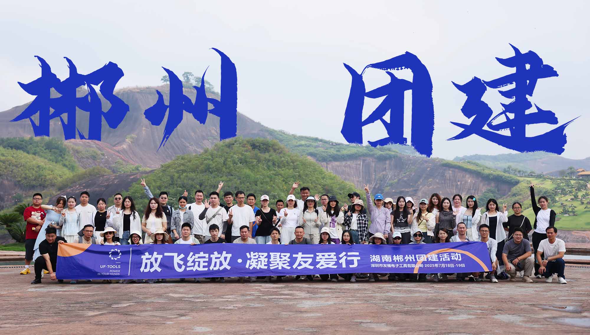 Factory workers assembling precision screwdrivers
